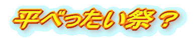 ׂՁH